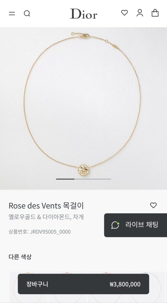 디올 로즈 드 방 네크리스