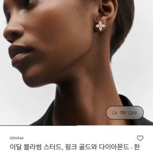 루이비통 Star Blossom 이어링