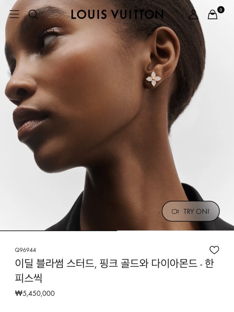 루이비통 Star Blossom 이어링