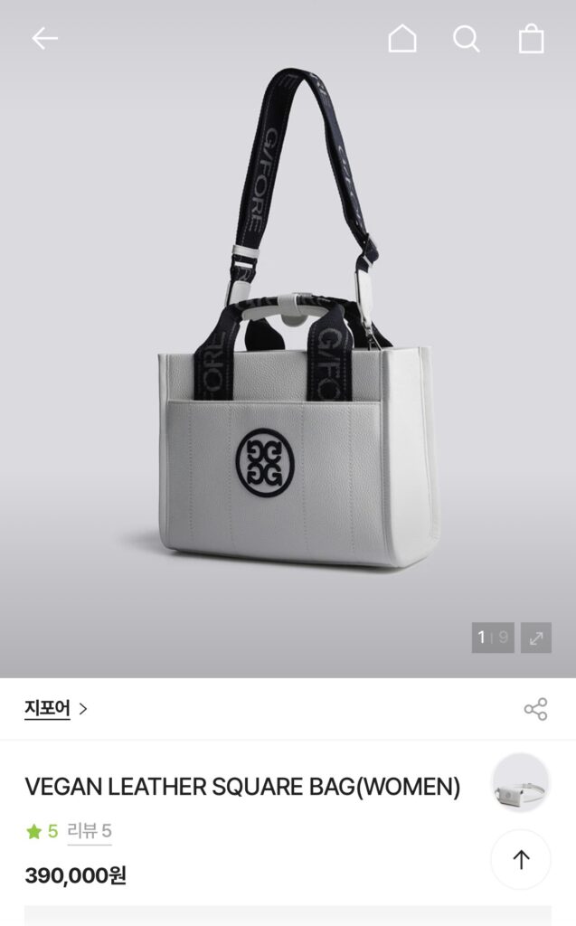 지포어 페이크 레더 스퀘어 백