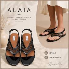 알라이아 ALAÏA 피시넷 통 샌들