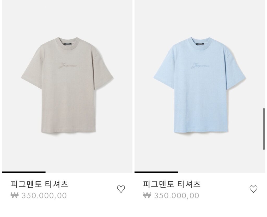 자크뮈스 로고 피그먼트 티셔츠