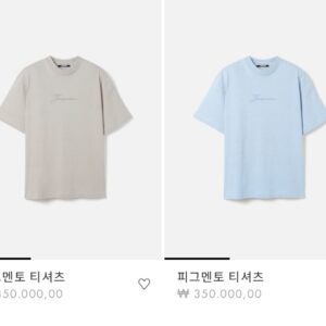 자크뮈스 로고 피그먼트 티셔츠