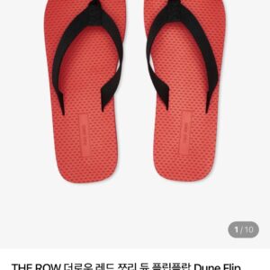 더로우 듄 클래식 플립플랍