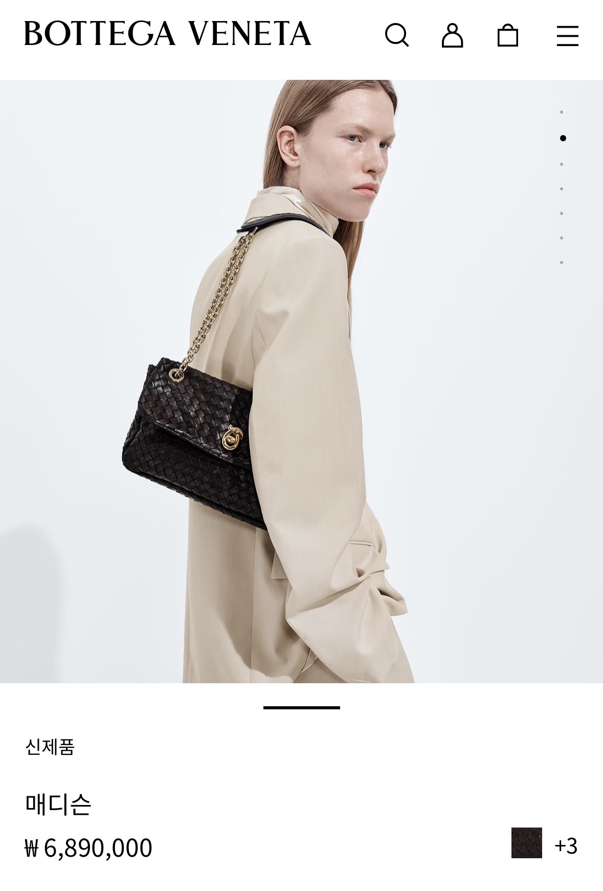 보테가베네타 위빙 메디슨 - 이미지 2