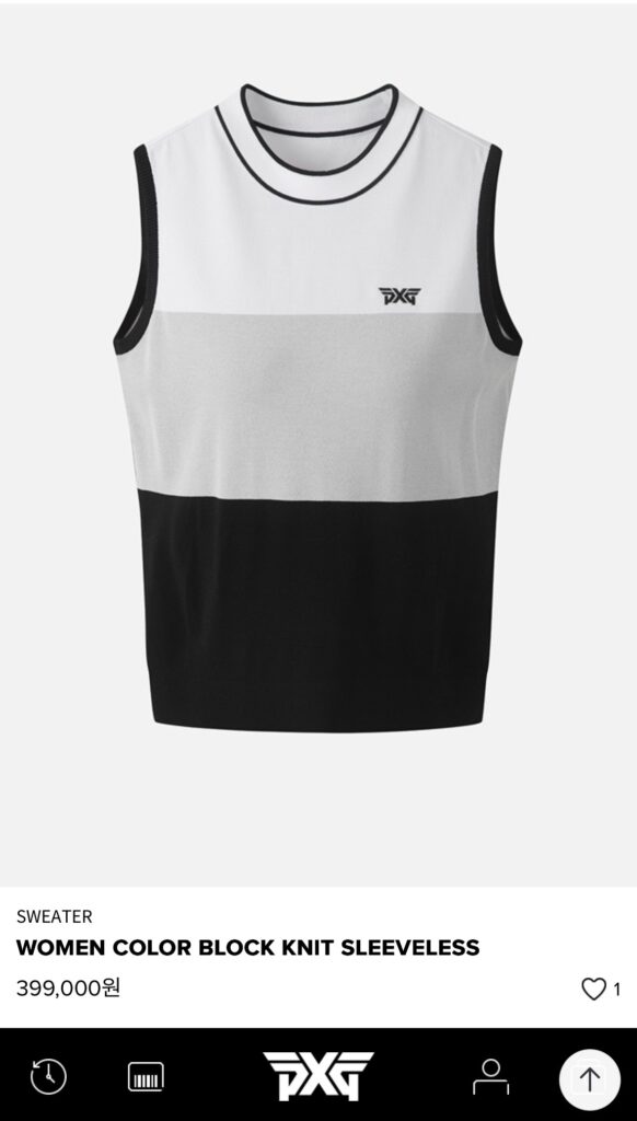 PXG 여성 컬러 블럭 니트 슬리브리스