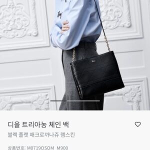 디올 트리아농 체인 백