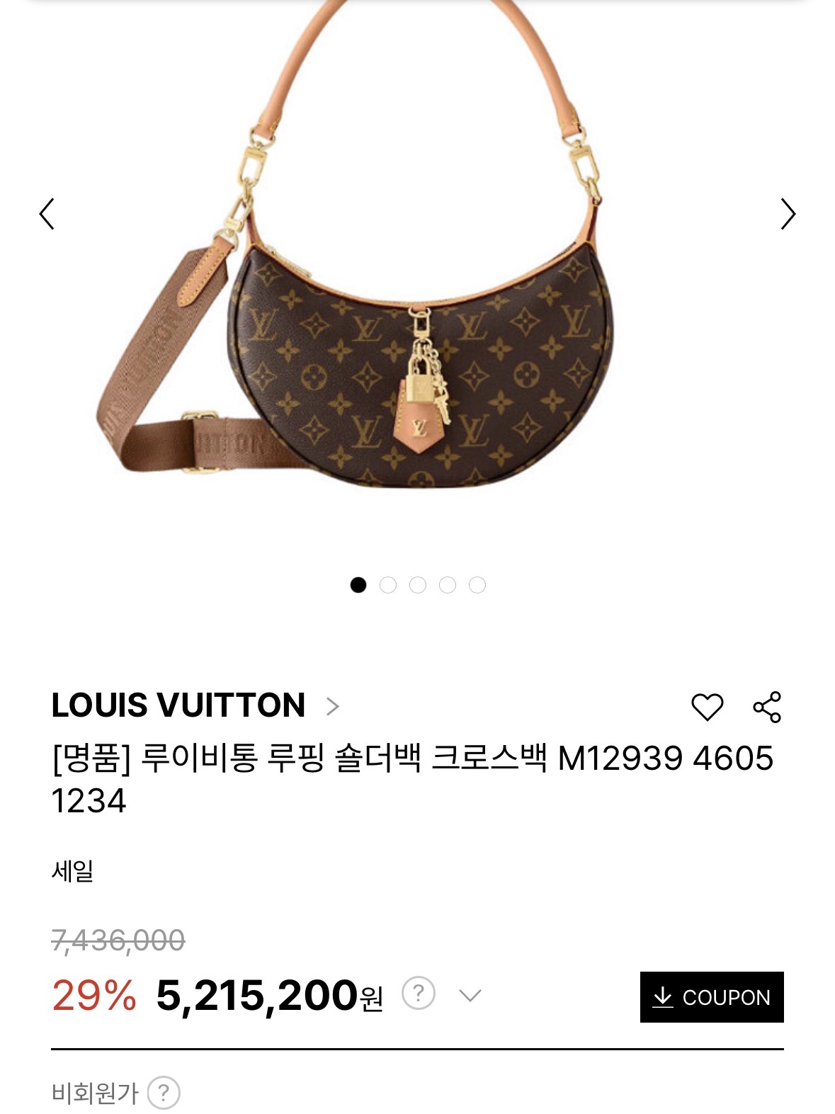 루이비통 루핑 모노그램 - 이미지 2