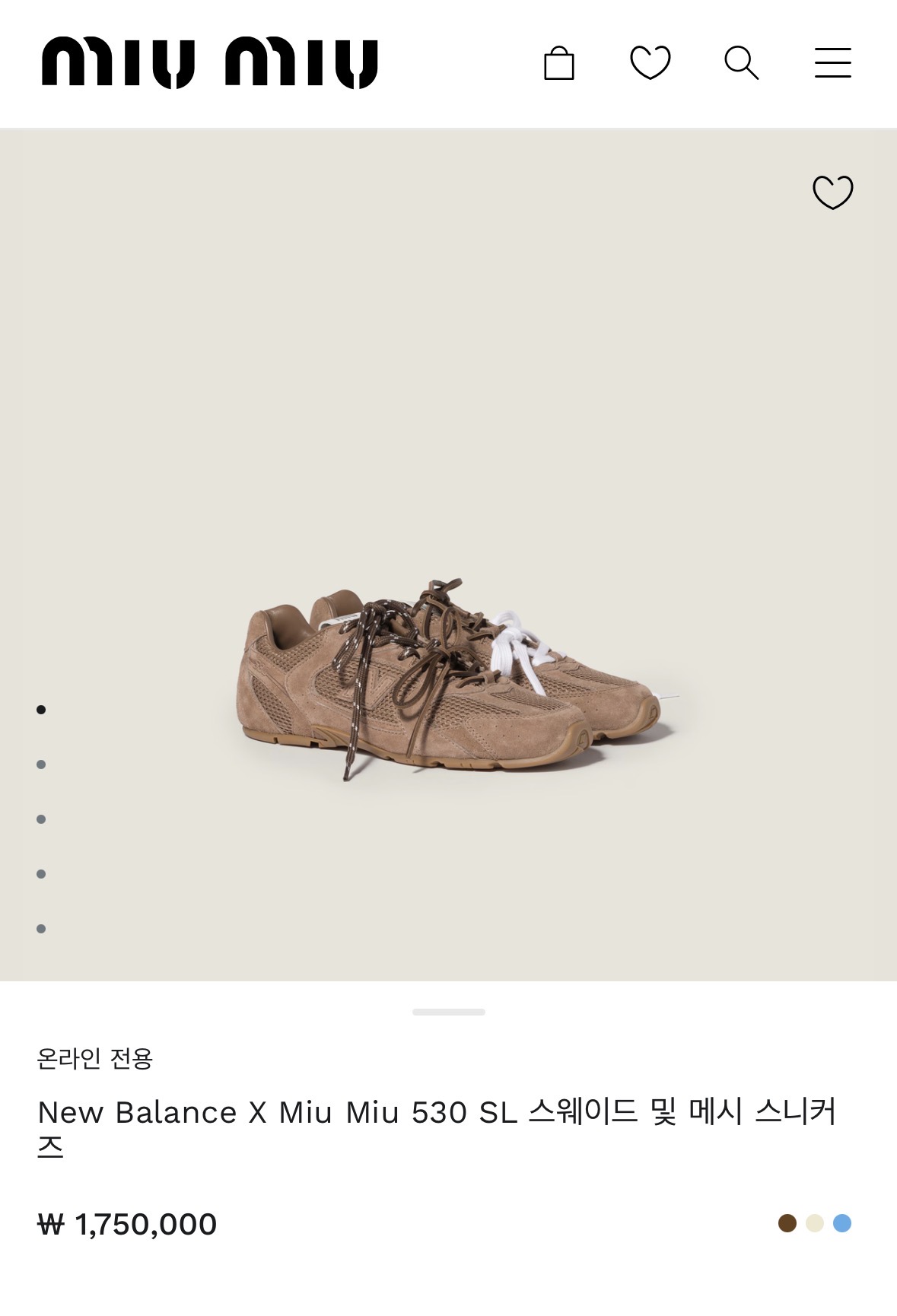 New Balance X Miu Miu 530 SL 매쉬 스니커즈 - 이미지 2