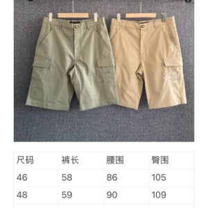 루이비통 코튼 카고 하프팬츠