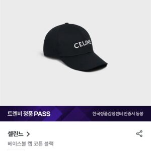 셀린느 로고 볼캡