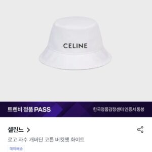 셀린느 로고 코튼 버킷햇