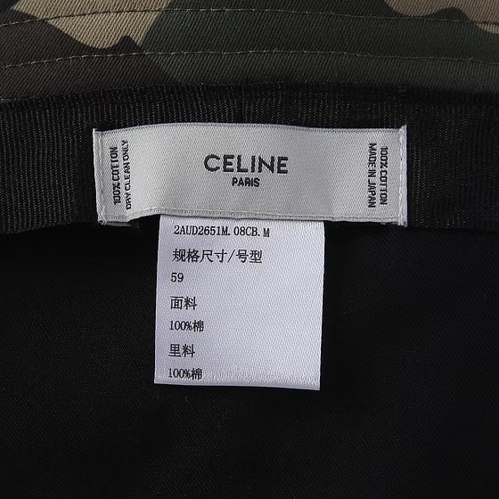 셀린느 카모플라주 버킷햇 - 이미지 8