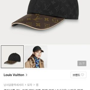 루이비통 한정판 남녀공용 볼캡