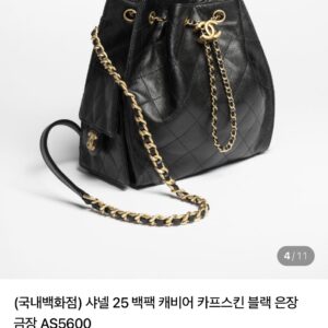 샤넬 25 백팩 캐비어 카프스킨