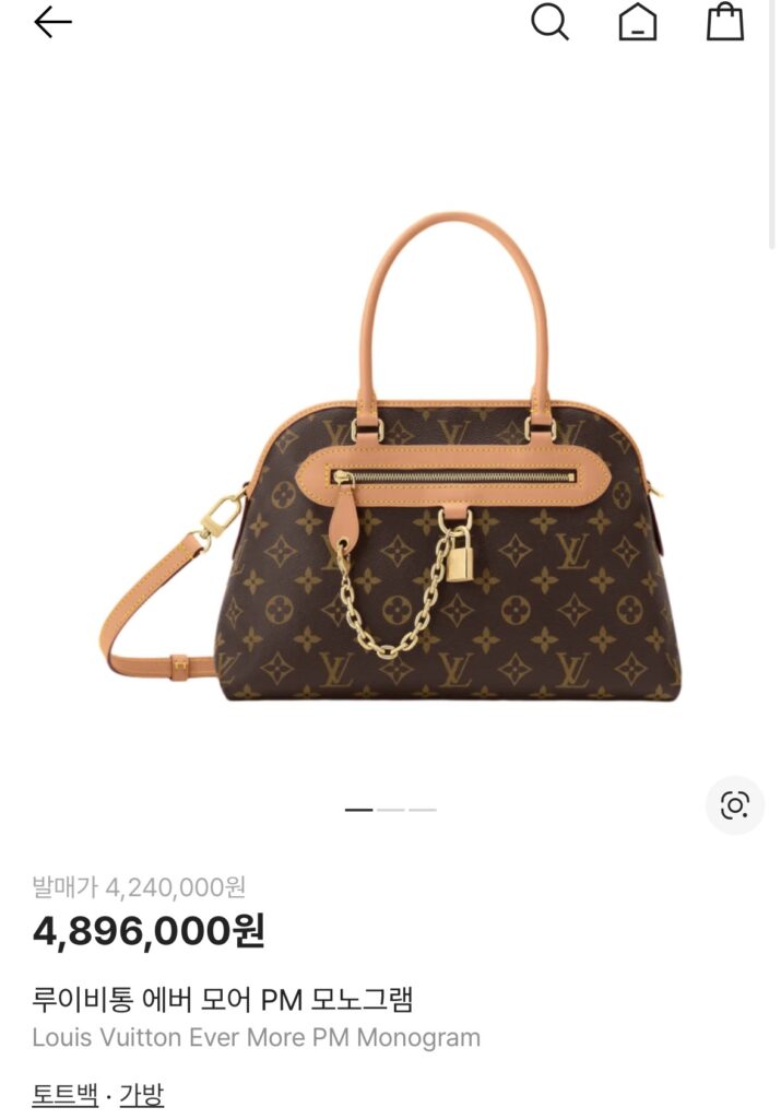 루이비통 에버모어PM