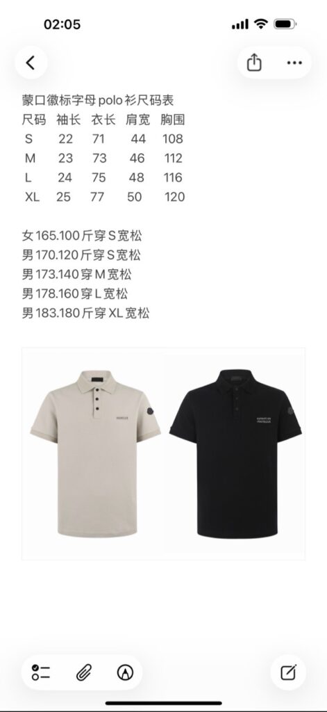 몽클레어 폴로 반팔