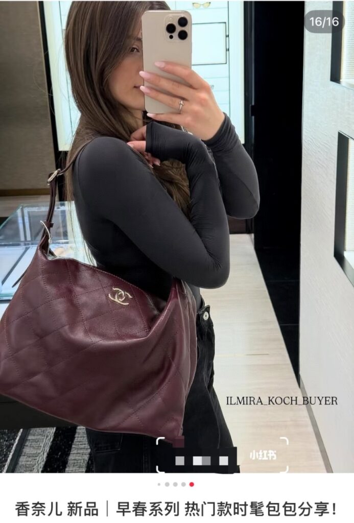 샤넬 맥시 호보백 버건디