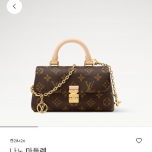 루이비통 나노 마들렌 모노그램