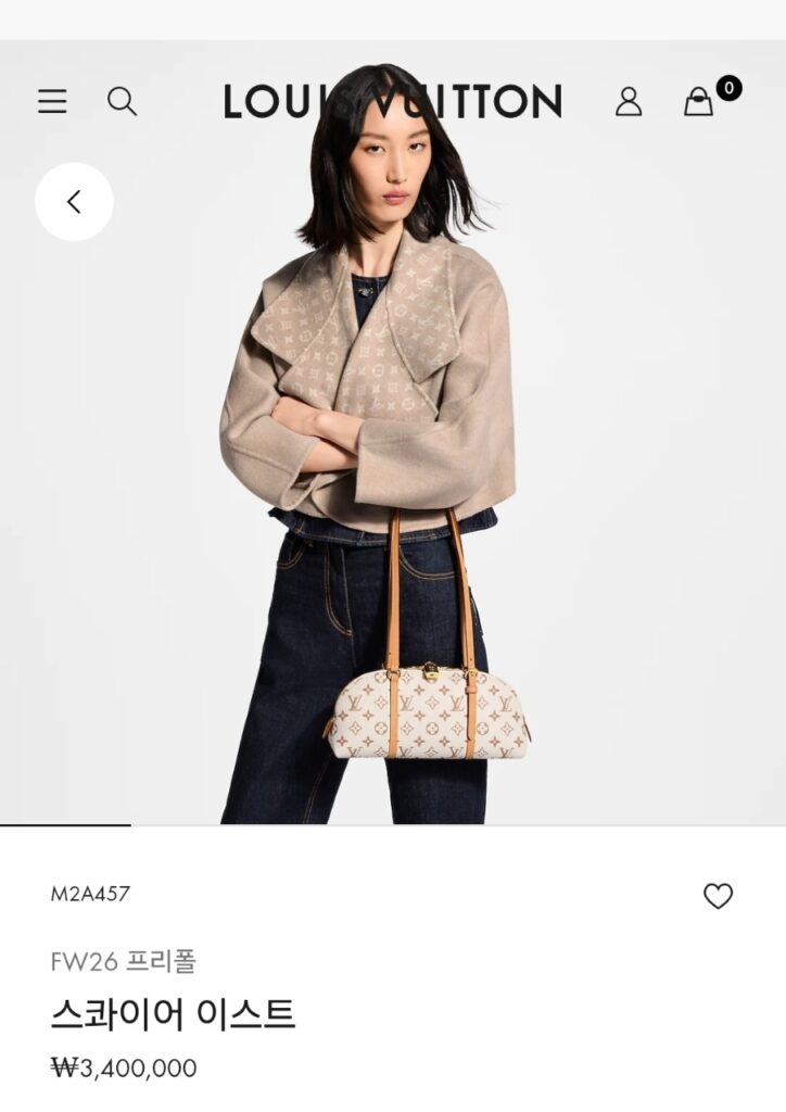 루이비통 26P 스콰이어 이스트