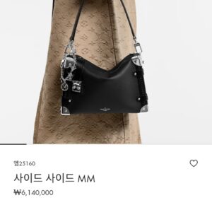 루이비통 사이드 사이드mm