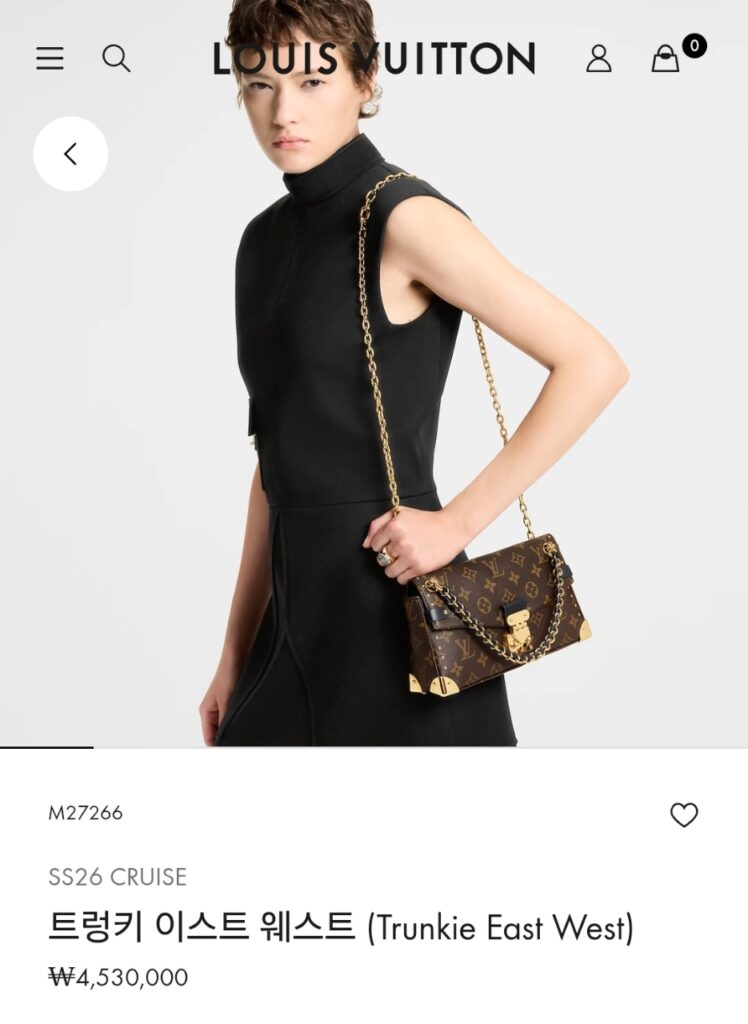 루이비통 트렁키 이스트 웨스트