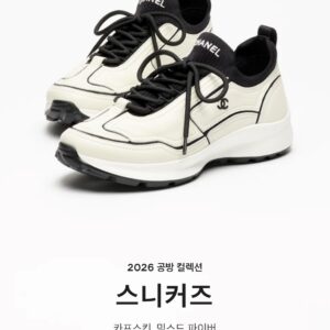 샤넬 26 공방컬렉션 스니커즈