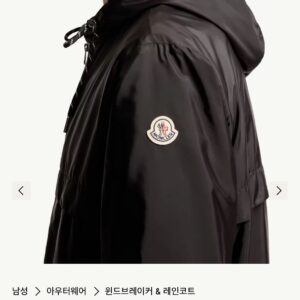 몽클레어 윈드 브레이크
