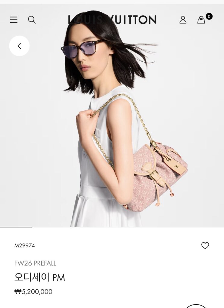 루이비통 26P 오디세이