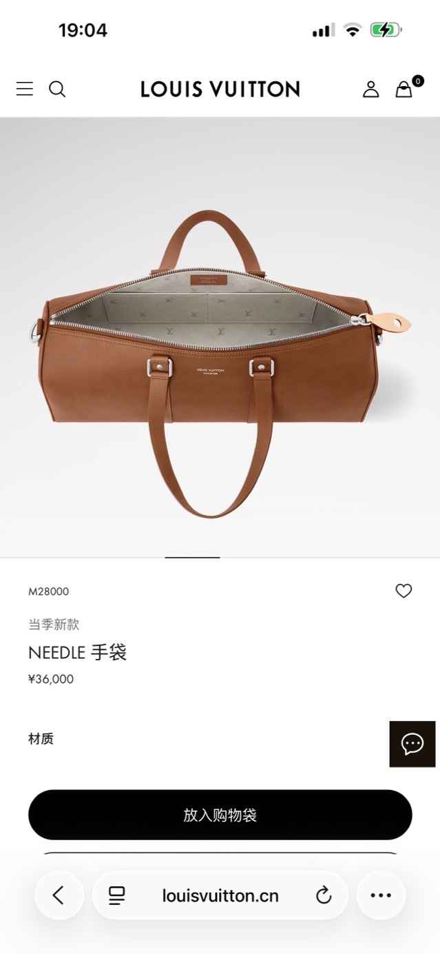 루이비통 키폴 니들백46 - 이미지 3
