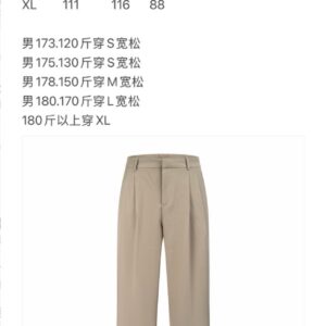 루이비통 핀턱 코튼 팬츠