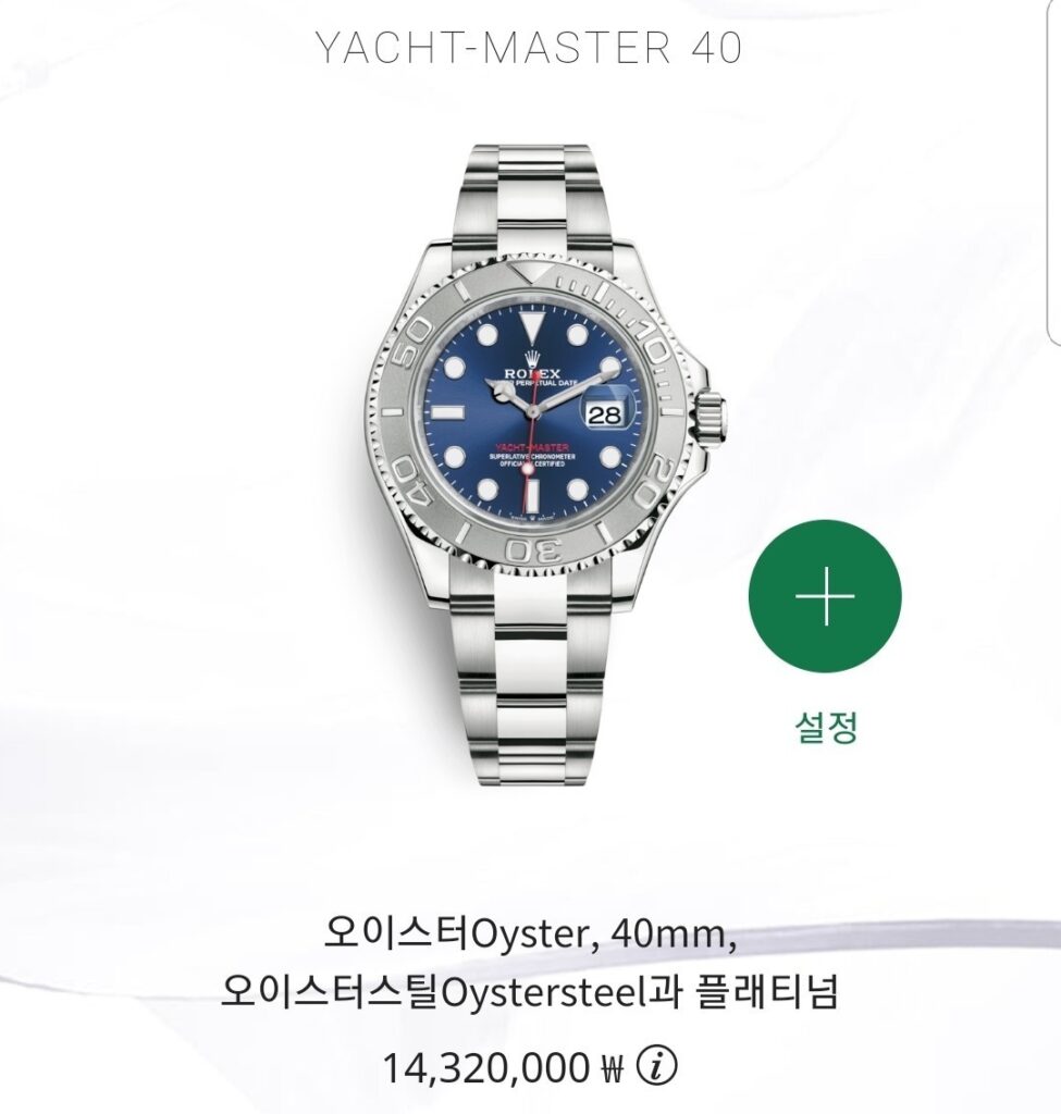 로렉스 요트마스터 플래티넘 블루 268622
