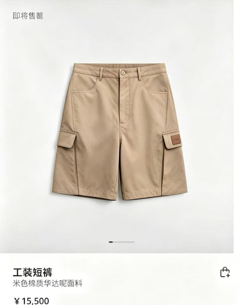 다올 카고 버뮤다 팬츠
