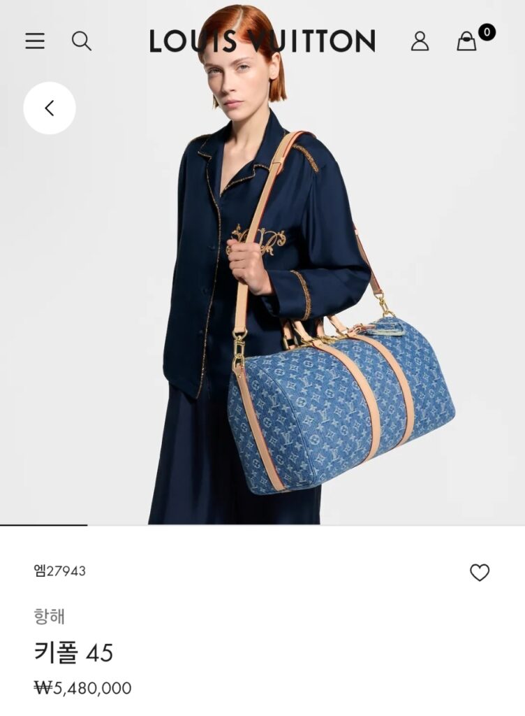루이비통 키폴 반둘리에 45