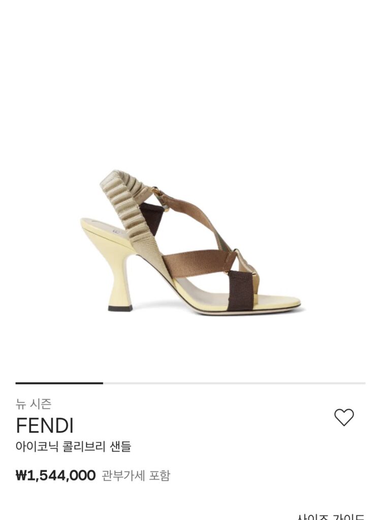 펜디 아이코닉 콜리브리 샌들