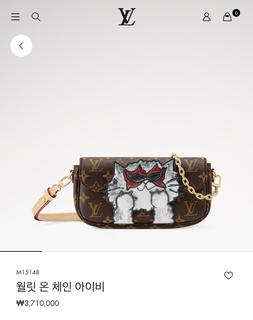루이비통 고양이 월릿 온 체인 아이비 에디션