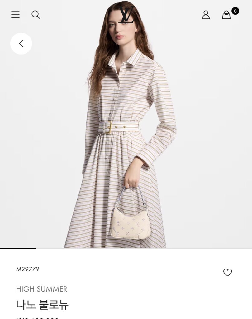 루이비통 나노 볼로뉴 앙프렝뜨