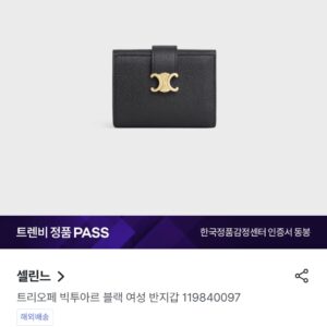 셀린느 빅투아르 소프트 카프스킨 월렛