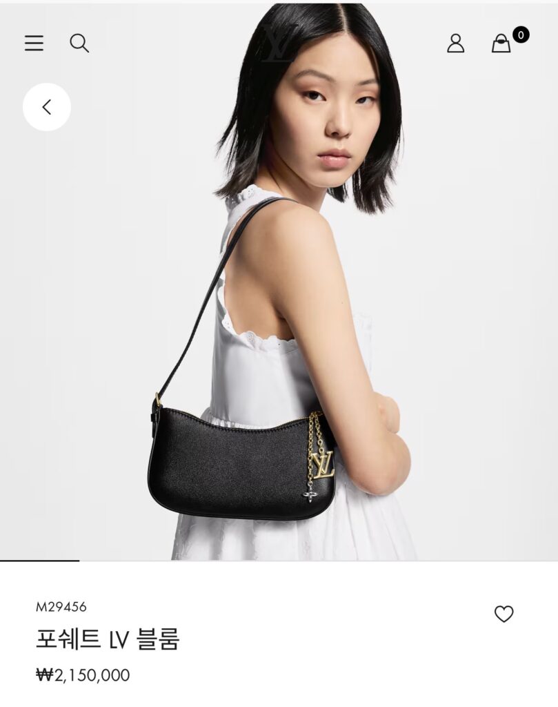 루이비통 포쉐트 LV 블룸 블랙