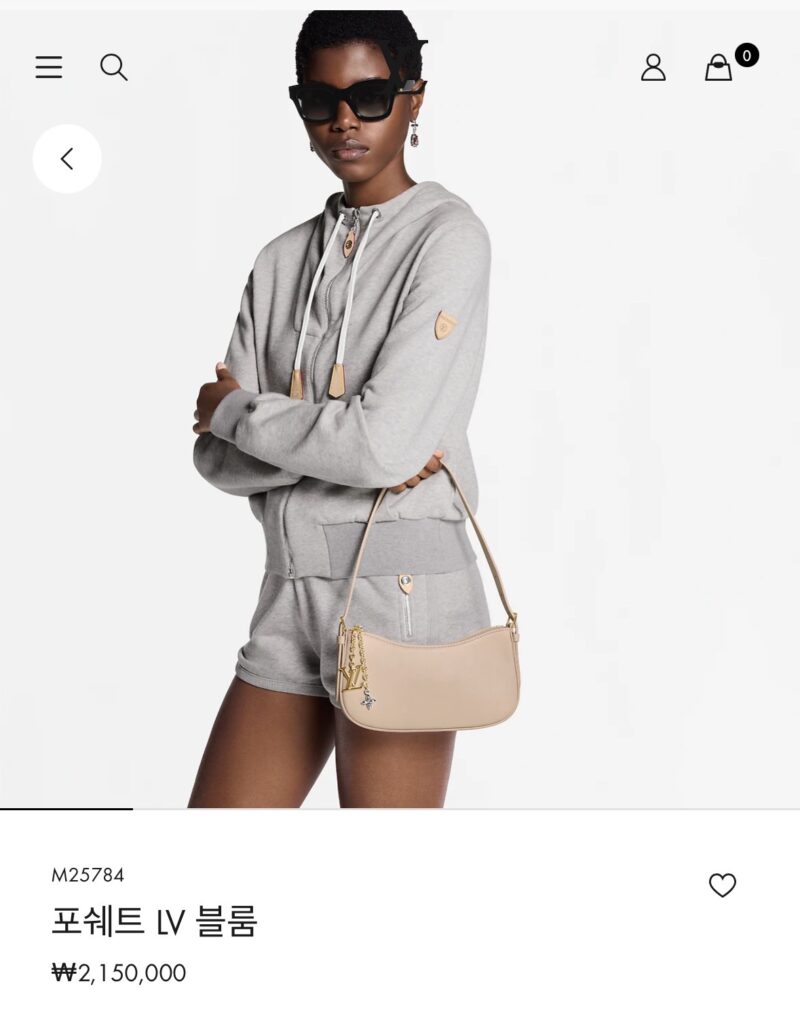 루이비통 포쉐트 LV 블룸 샌드