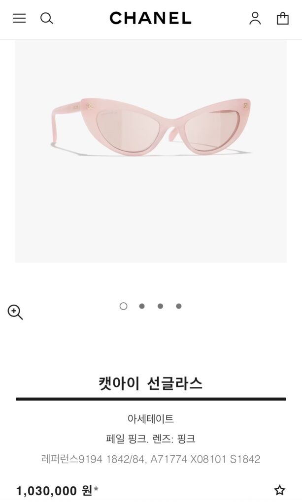 선글라스 샤넬9194