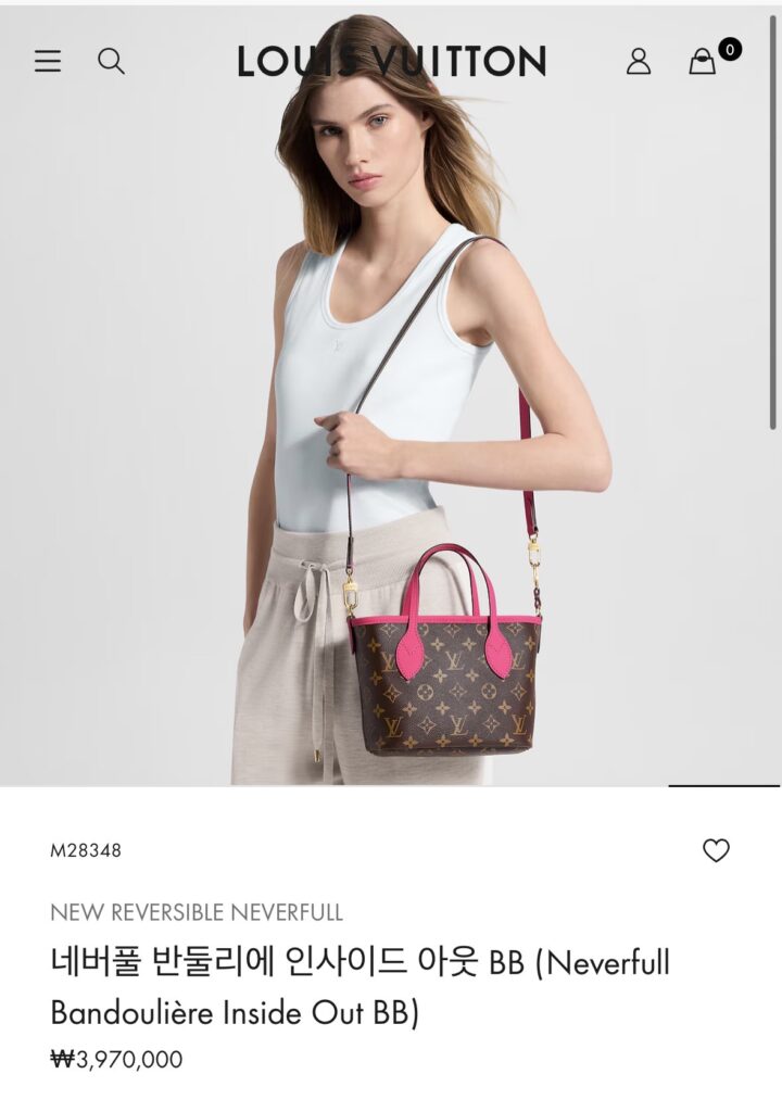 루이비통 네버풀 인사이드 아웃 BB