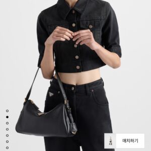 프라다 에메 미디엄 가죽 숄더백