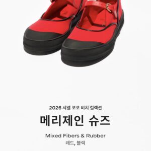 샤넬 26 비치컬렉션 메리제인 슈즈