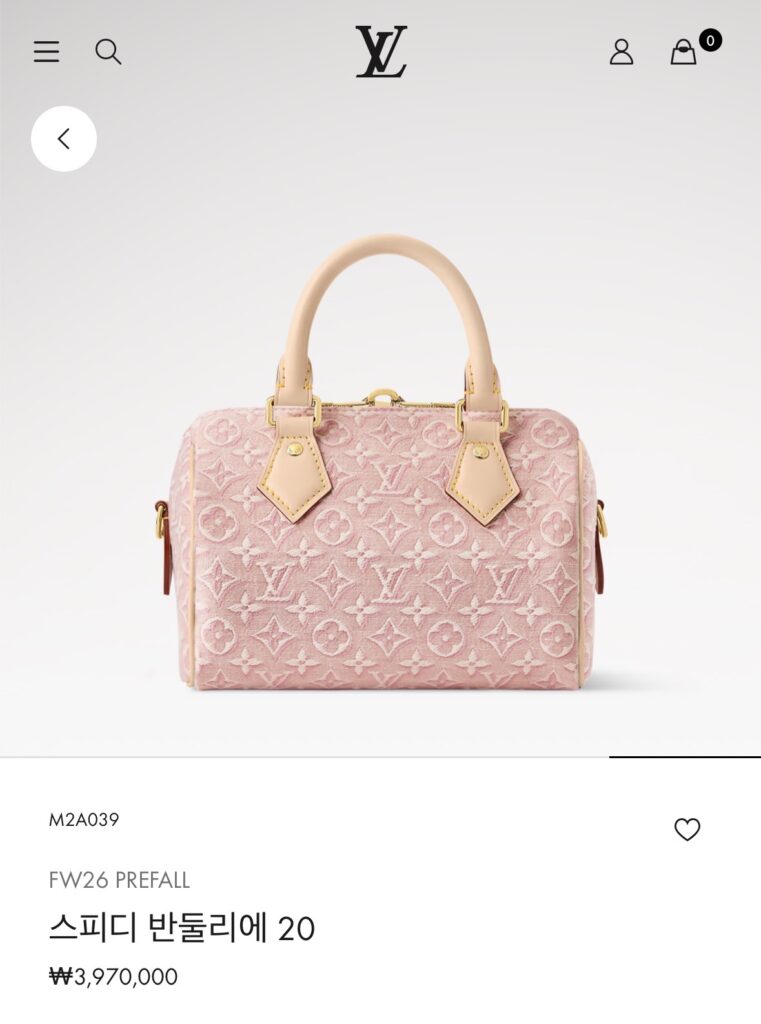 루이비통 26FW 스피디 반둘리에20