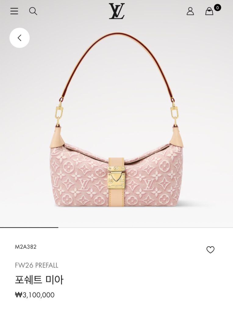 루이비통 26FW 핑크 포쉐트 미아