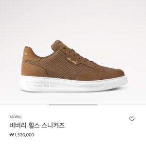 루이비통 비버리힐스 스니커즈