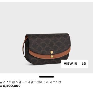 셀린느 듀오 스트랩 월렛