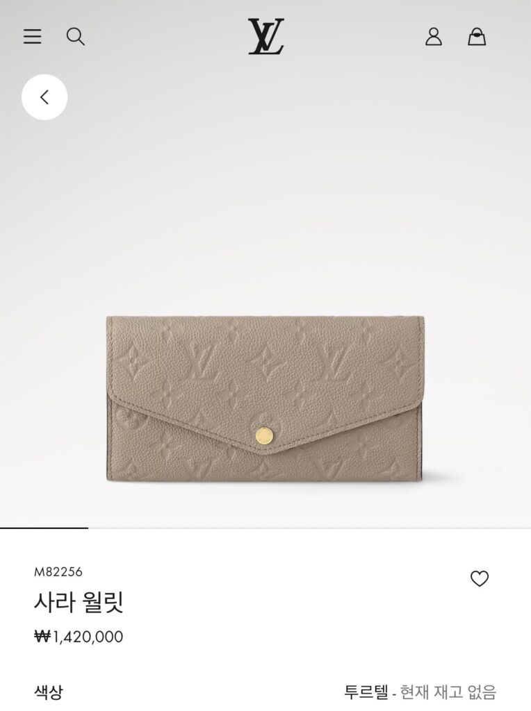 루이비통 사라 월렛 투르텔