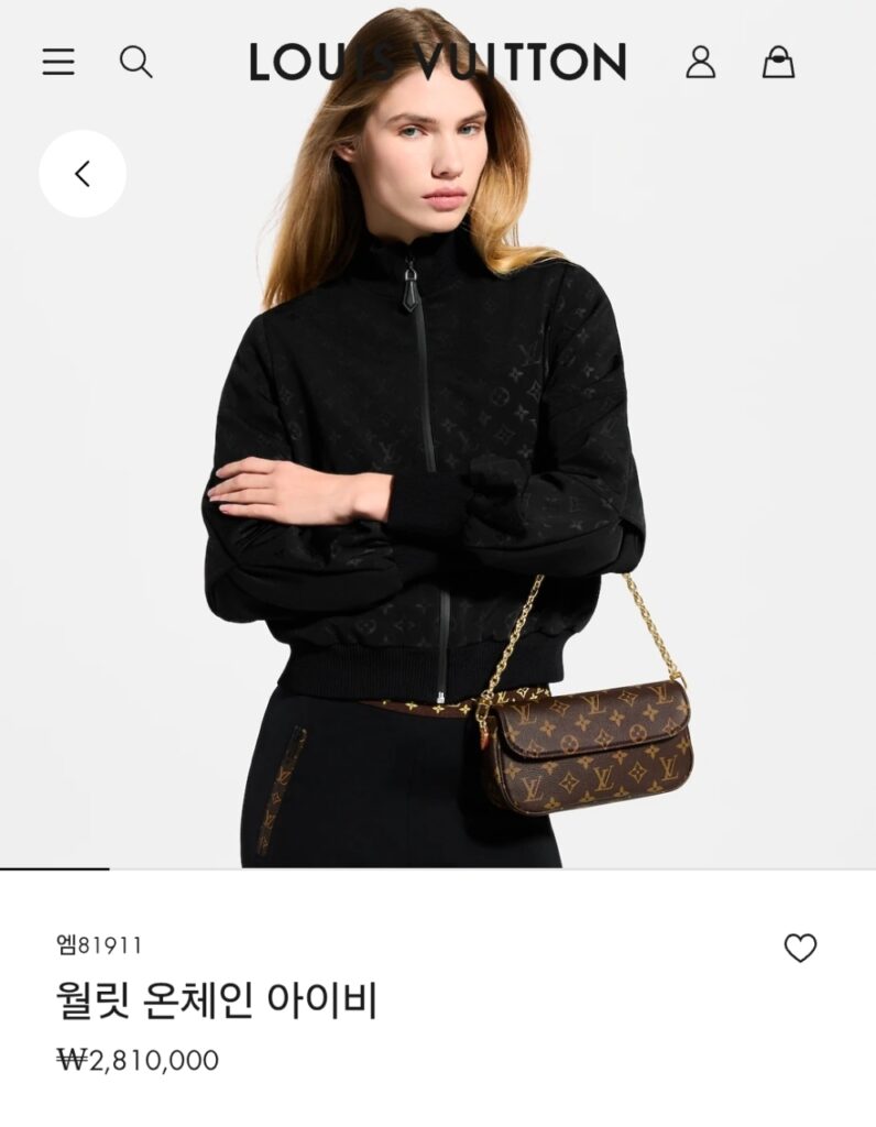 루이비통 월릿 온체인 아이비 백